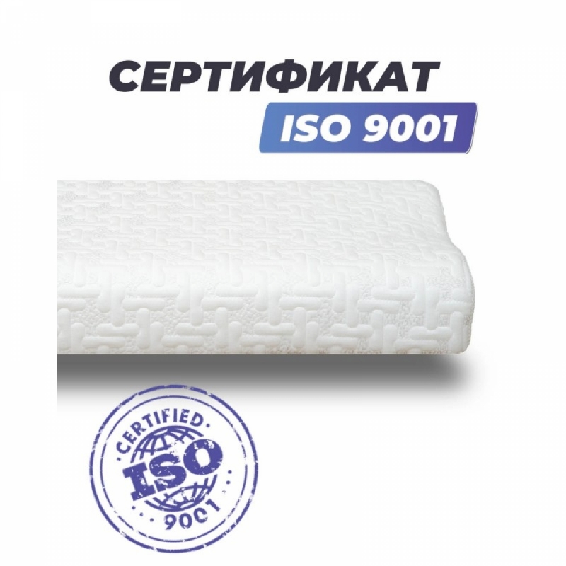 Анатомическая подушка Memory-2 S 50x30x8/11