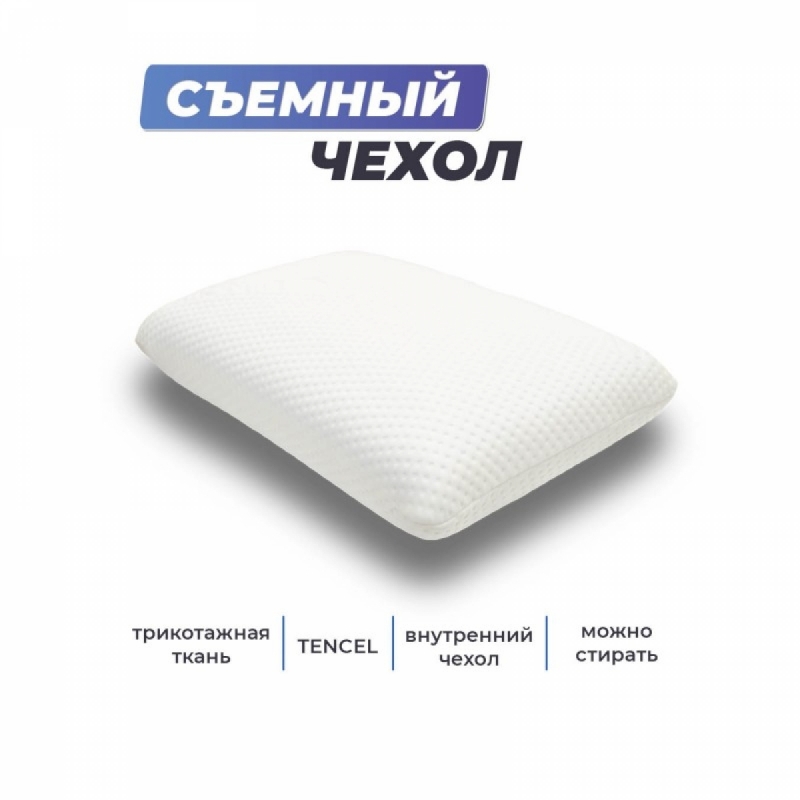 Анатомическая подушка Memory-4 L gel 67x43x13
