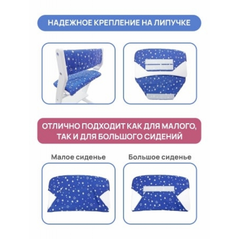 Мягкие подушки к стулу «ВАСИЛЁК» Slim ВН-21Д (серый)