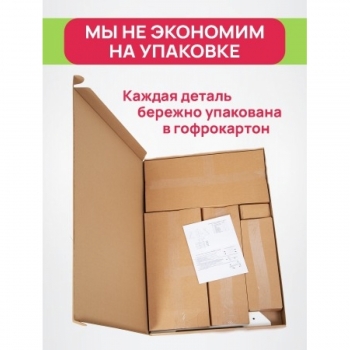 Детский регулируемый стул (растущий стул) ВАСИЛЁК-slim ВН-21Д (не крашенный)